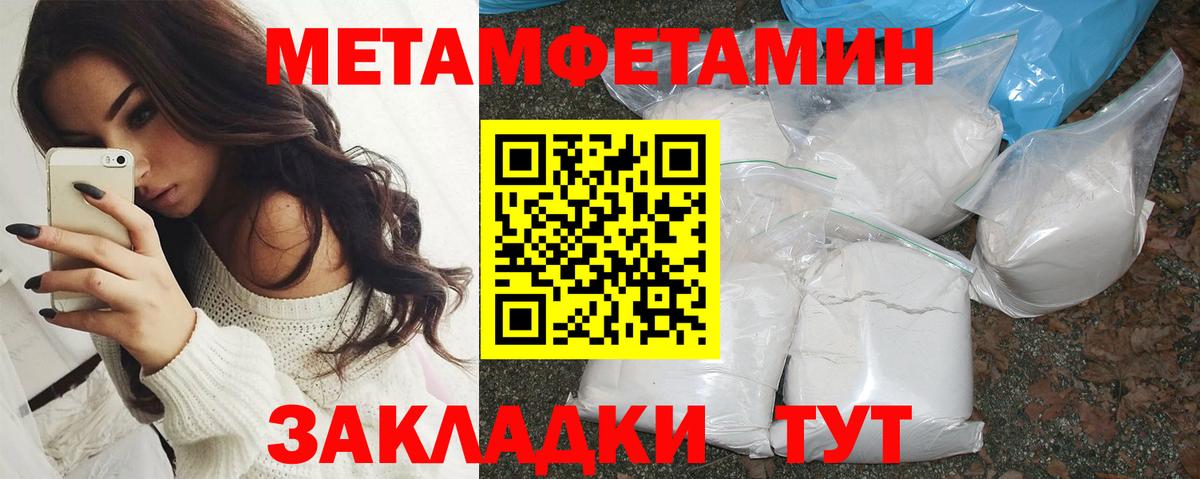 Амфетамин 98% Гуково
