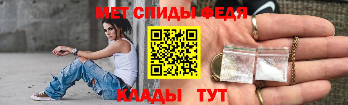Amphetamine  АМФ Розовый  Вход с VPN  Amphetamine  Гуково 