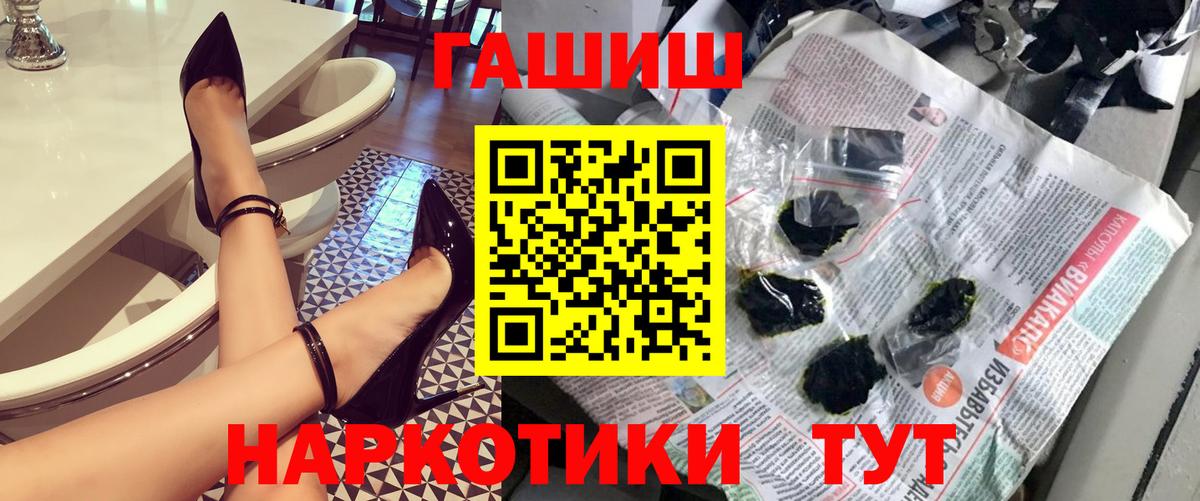 цена наркотик  ГАШИШ гарик  Гуково  ГАШ  Вход с VPN  ГАШИШ гарик 