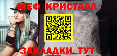 первитин Можайск