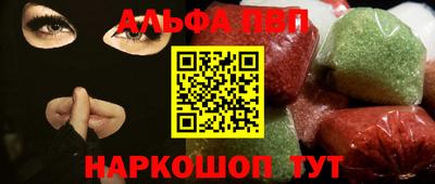 марки lsd Моздок