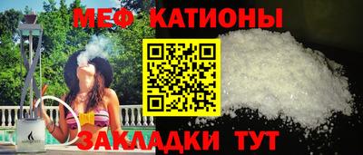 первитин Можайск