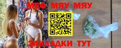 ALPHA-PVP Можга