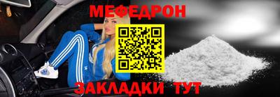 первитин Можайск