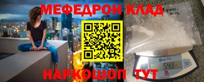 первитин Можайск