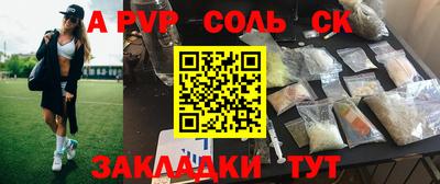 первитин Можайск