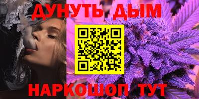 марки lsd Моздок