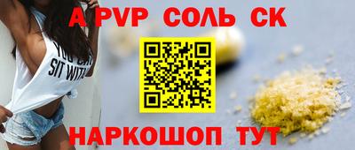 марки lsd Моздок