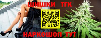марки lsd Моздок
