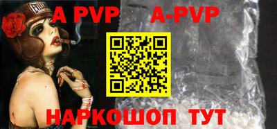 ALPHA-PVP Можга
