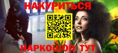 первитин Можайск