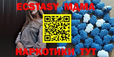 первитин Можайск