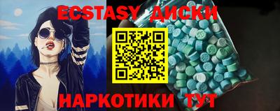 марки lsd Моздок