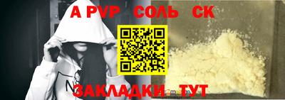 первитин Можайск