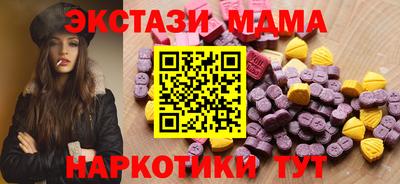 ALPHA-PVP Можга