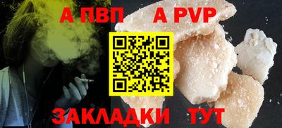 ALPHA-PVP Можга