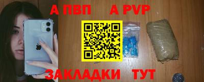 ALPHA-PVP Можга