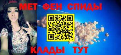 первитин Можайск