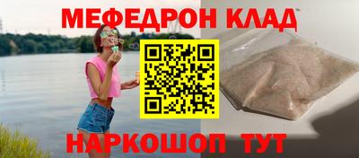 первитин Можайск
