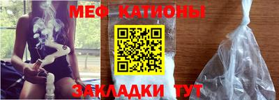 первитин Можайск