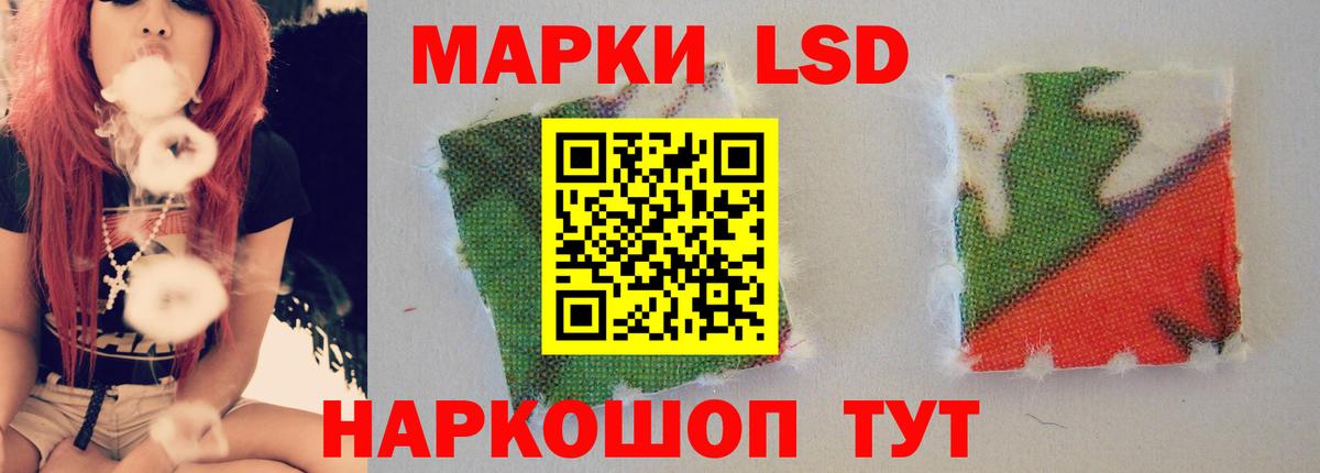 LSD-25 экстази ecstasy  ЛСД экстази ecstasy  Вход с VPN  гидра как войти  Гуково  LSD-25 экстази 