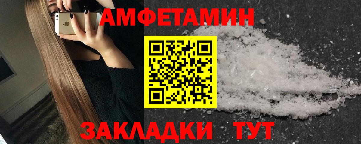 Гуково  Первитин витя  Первитин витя  Вход с VPN 