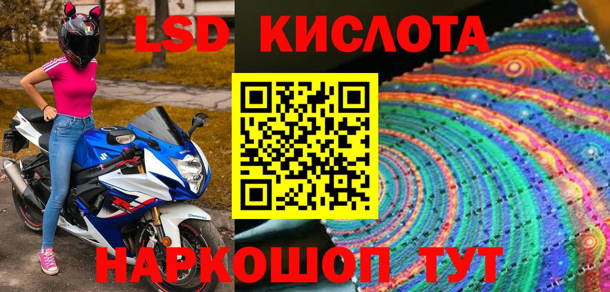 Марки NBOMe 1,8мг  Марки 25I-NBOMe  Гуково  Марки NBOMe 1,8мг  Вход с VPN 