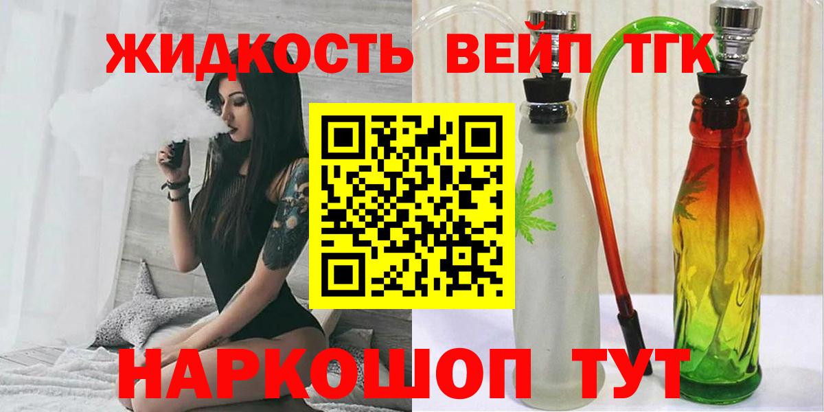 цена наркотик  гидра онион  Гуково  Дистиллят ТГК концентрат  ТГК гашишное масло  Вход с VPN 