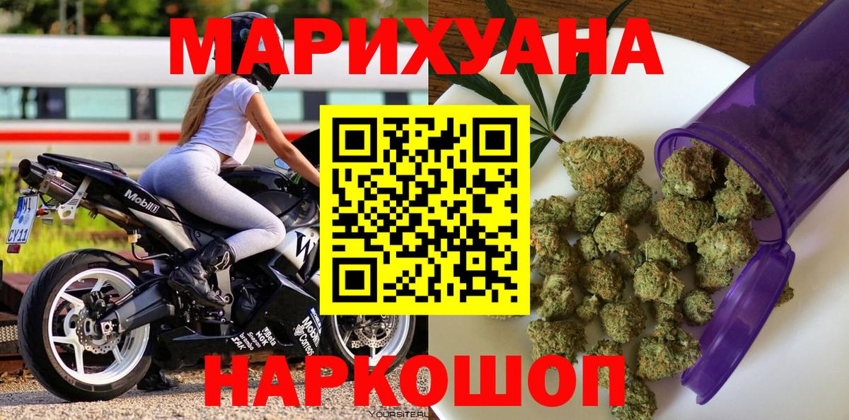 Гуково  Шишки марихуана марихуана  Вход с VPN  Канабис Amnesia 